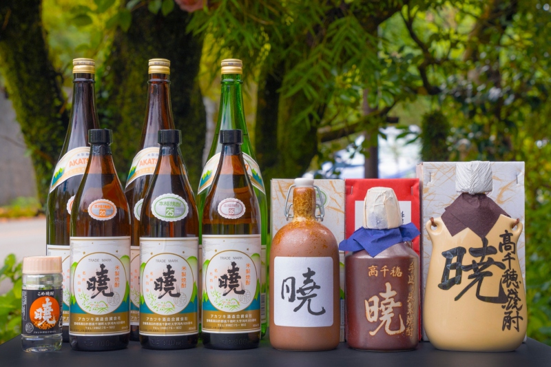 アカツキ酒造　合資会社