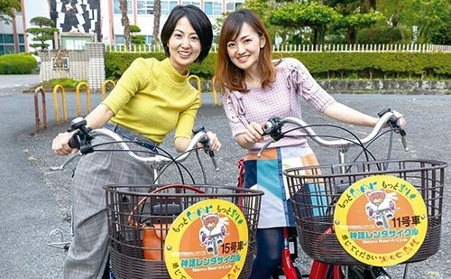 レンタサイクル