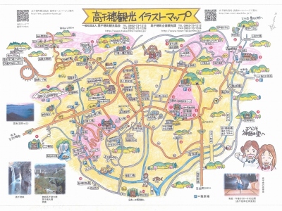 高千穂観光イラストマップ（神話史跡案内）