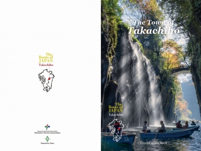 The Town of Takachiho