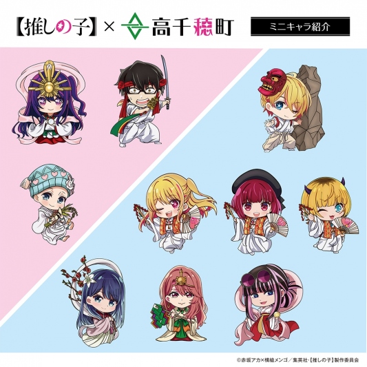 【グッズ追加決定！】ミニキャラグッズについてのお知らせ