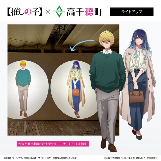 ライトアップ追加情報について