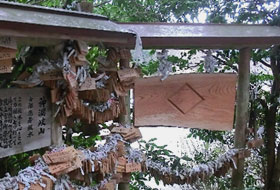 写真：荒立神社