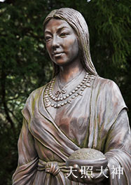 天照大神
